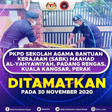 Meneriama bantuan isentif (sar sahaja) setelah memorandum persefahaman (mou). Pkpd Sekolah Agama Bantuan Kerajaan Kampung Titi Gantung Facebook