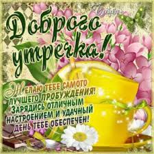 щедрый вечер добрый вечер добрым людям на весь вечер Otkrytki Dobryj Vecher Pozhelanie Kartinki Dobrogo Vechera Plejkast Mercayushaya Animaciya S Dobrym Vecherom Otkrytki Vintazhnye Detskie Fotografii Dobroe Utro