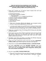 Jadual tarikh kemasukan duit ptptn 2021 (semakan)| anda peminjam pembiayaan ptptn bagi tahun 2021? Peraturan Am Mengisi Dokumen Perjanjian