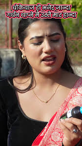 Naran thanma get #ghameshdulal #tiktokvirulvideo♥️ #tiktoknepql🇳🇵 #P...