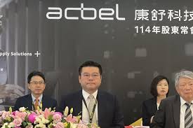 News source: 經濟日報