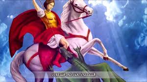 Exclusive كورال القطيع الصغير ترنيمة يا مارجرجس يا شفيعنا Fhd Princess Zelda Zelda Characters Character