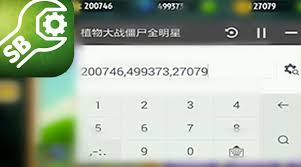 Shall we play a game? Sb Tool Game Hack Joke Pour Android Telechargez L Apk