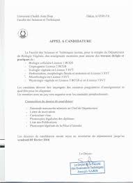 Modèle de lettre :lettre de motivation pour une inscription à l'université. Lettre Au Doyen A Lire