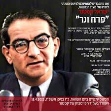 Killing Kasztner: The Jew who Dealt with Nazis (@KillingKasztner) • Facebook