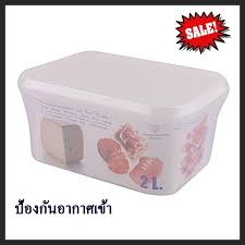 กล องบรรจ อาหาร กล องถนอมอาหาร กล องพลาสต กใส อาหาร กล องอาหาร
