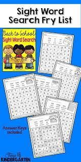 Sight Word Search For Kindergarten And First Grade Sight Words Kindergarten Sight Words Sight Word Flashcards