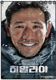 중국은 22일 구조 헬기 2대를 동원해 9명의 구조. 3 Wpnyxzz5yclm