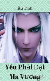Yêu Phải Đại Ma Vương
