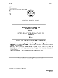 Mari berstadi online bersama ustaz rohisyam bin abidinpendidikan islam kssm tingkatan 4bidang: Soalan Peperiksaan Pertengahan Tahun Tingkatan 5 Kertas 1 2011