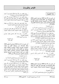 ويأتي المحاكي الصيني التحديث الأخير مع دعم العديد من المميزات منها: Ø§Ù„Ø±Ø§Ø¦Ø¯ Ø§Ù„Ø±Ø³Ù…ÙŠ Ù„Ù„Ø¬Ù…Ù‡ÙˆØ±ÙŠØ© Ø§Ù„ØªÙˆÙ†Ø³ÙŠØ© Ø§Ù„ØµÙØ­Ø© Ø§Ù„Ø±Ø³Ù…ÙŠØ© Beitrage Facebook