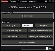 Y el segundo es una apk llamada mobileuncle_mtk_toolv2.9.9(1) que la vamos a instalar en el huawei, Mtk Firmware Adapter Porting Tool Download Dhtechking