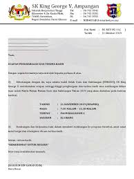 Sudah semestinya kita memiliki hubungan dengan orang lain sebagai manusia. Surat Ucapan Terima Kasih Sumbangan