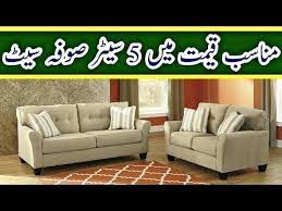 Latest 5 Seater Sofa Set Malik Furniture Youtube Sofa Set Latest Sofa Set Designs 5 Seater Sofa