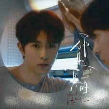 ABO Desire OSTs : r/boyslove