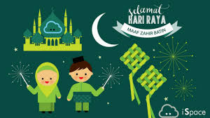 Meanwhile for hari raya puasa, it is celebrated for 30 days at the end of ramadan, and on the first day of the subsequent month of syawal. 5 Must Try Hari Raya Dishes The Ispace Venue