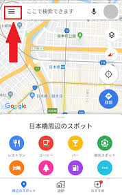 Googleマップ のタイムラインの使い方 記録されない時の確認方法や編集方法を徹底解説 ドハック