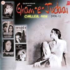 Hum Bhool Gaye Har Baat Lyrics In Hindi Gham E Judaai Chiller Mix Hum Bhool Gaye Har Baat Song Lyrics In English Free Online On Gaana Com Saawan kumar tak enjoy this super hit song from the 1990 movie so. hum bhool gaye har baat lyrics in hindi