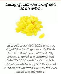 Pin On Vasu Chittoor Telugu