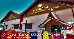 Merupakan tempat menarik di bandar hilir melaka. Muzium Kastam Tempat Menarik Di Melaka Tempat Menarik