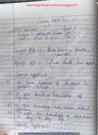 Lesson Plan For Computer Science On Computer Software Lesson Plan For Computer Science In 2020 Computer Science Lessons Computer Lessons Computer Science