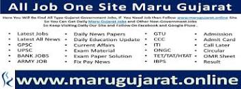 Image result for maru gujarat | મારુ ગુજરાત ભર્તી