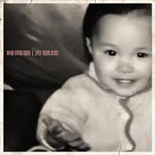 曾奕文(Edmond Tsang) Songs