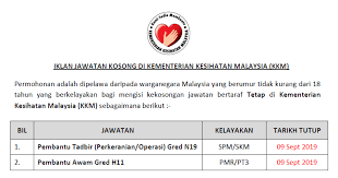 Kerja kosong kementerian kesihatan malaysia 2014. Jawatan Kosong Kementerian Kesihatan Malaysia Kkm Kelayakan Pmr Spm Ejawatankini Com
