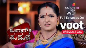 Harish, who is seen as a brother in the serial mangala gowri maduve, has not gone to hyderabad for the shoot. Mangala Gowri Maduve à²® à²—à²³à²— à²° à²®à²¦ à²µ Episode 2613 à²° à²œ à²¶ à²µà²° à²¯à²¨ à²¨ à²— à²° à²¯ à²— à²¸ à²• à²¡ à²® à²—à²³ Youtube