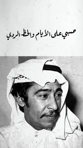 عبدالكريم عبدالقادر اجر الصوت arabic english quotes arabic love quotes iphone wallpaper quotes love