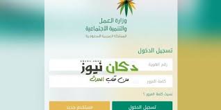 رابط تحديث التاهيل الشامل 1438 تحديث بيانات بطاقة التاهيل الشامل Home Decor Decals Home Decor Decor