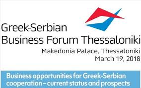 Image result for Greek serbian business forum