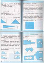 вычисли учебник по математике 4 класс моро 1 часть читать онлайн Uchebnik Matematika 4 Klass Chekin Chast 1 Chitat Onlajn