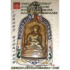 pin by 新莊接睫毛植睫毛0915551807 on 藝品殿店太子 bottle opener bottle money clip