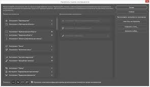фотошоп онлайн на русском языке бесплатно с эффектами скачать Galereya Instrumentov Photoshop