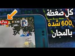 Maybe you would like to learn more about one of these? 25 Ø´Ø­Ù† Ø´Ø¯Ø§Øª Ø¨Ø¨Ø¬ÙŠ Ù…Ø¬Ø§Ù†Ø§ Ideas In 2021 Some Love Quotes Hack Free Money Mobile Generator
