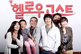 #the best hit #cha tae hyun #kim min jae #yoon shi yoon #cha eun woo #lee se young #dramas #kdrama #the opening of this drama reminds me reply 1997. Cha Tae Hyun S New Comedy Hello Ghost Dramabeans Korean Drama Recaps