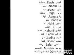 تعلم اللغة الهندية بدون معلم طريقه التعلم الهندي احلى حلوات