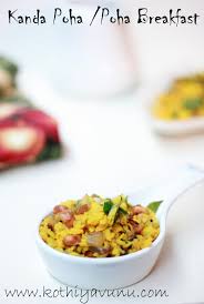 Oil and roast the beetroot on the stove or in an oven for 10 minutes. Kanda Poha Recipe Aval Upma Recipe Indian Breakfast Recipe Kothiyavunu Com