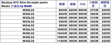 Dickies 873 Size Chart