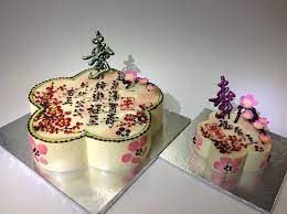 Fish sauce, cucumber, carrot, hoisin sauce, chinese five spice powder and 8 more. Chinese Style Oriental Design Cherry Blossom Flower Shape Birthday Cake Cakecentral Com