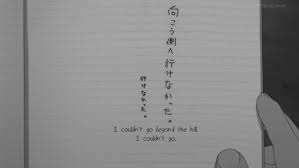 Aku No Hana Japanese Quotes The Flowers Of Evil Hana