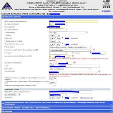 Cukai ini akan digunakan bagi membantu pembangunan negara seterusnya dapat dikembalikan kepada rakyat semula. Gaji Minimum Dikenakan Cukai Pendapatan 2019 Kadar Cukai Pendapatan Tahun Taksiran 2019 Untuk E Filing Jumlah Kasar Pendapatan Yang Dicukai Junaidi Yunas
