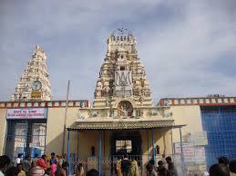 Sri venkateswara balaji temple edina, minnesota. Mm Hills Male Mahadeshwara Temple