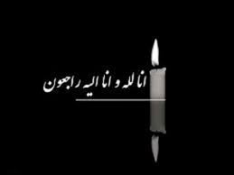 pin on صور حداد وعزاء