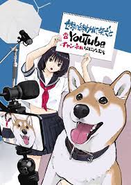 Comedy Manga Sekai no Owari ni Shiba Inu to Gets Web Anime Adaptation -  Crunchyroll News
