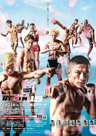 Add rizin ff to the list of mma promotions forced to pull the plug on fight cards amid the coronavirus pandemic. Rizin 15 Poster Released More Fights Added