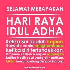 Image result for Kartu Ucapan Selamat Hari Raya Idul Adha Kartu Ucapan Selamat Hari Raya Idul Adha 2017 Terbaru