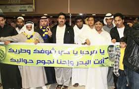 نفى بدر المطوع لاعب نادي القادسية الكويتي انتقاله لنادي النصر السعودي خلال الموسم القادم بعد التغريدات التي خرجت من احد الاعلاميين الكويتيين المعروفين. Ø§Ø­ØªÙØ§Ù„ Ø¬Ù…Ø§Ù‡ÙŠØ±ÙŠ Ù†ØµØ±Ø§ÙˆÙŠ ÙƒØ¨ÙŠØ± Ù„Ù„Ù…Ø¨Ø¯Ø¹ Ø¨Ø¯Ø± Ø§Ù„Ù…Ø·ÙˆØ¹ Ø¨Ù…Ø·Ø§Ø± Ø§Ù„Ù…Ù„Ùƒ Ø®Ø§Ù„Ø¯ Ø§Ù„Ø¯ÙˆÙ„ÙŠ Pinkgirlq8
