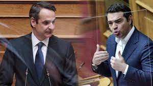 Check spelling or type a new query. Pros Metwpikh Mhtsotakhs Tsipras Gia Thn Bia